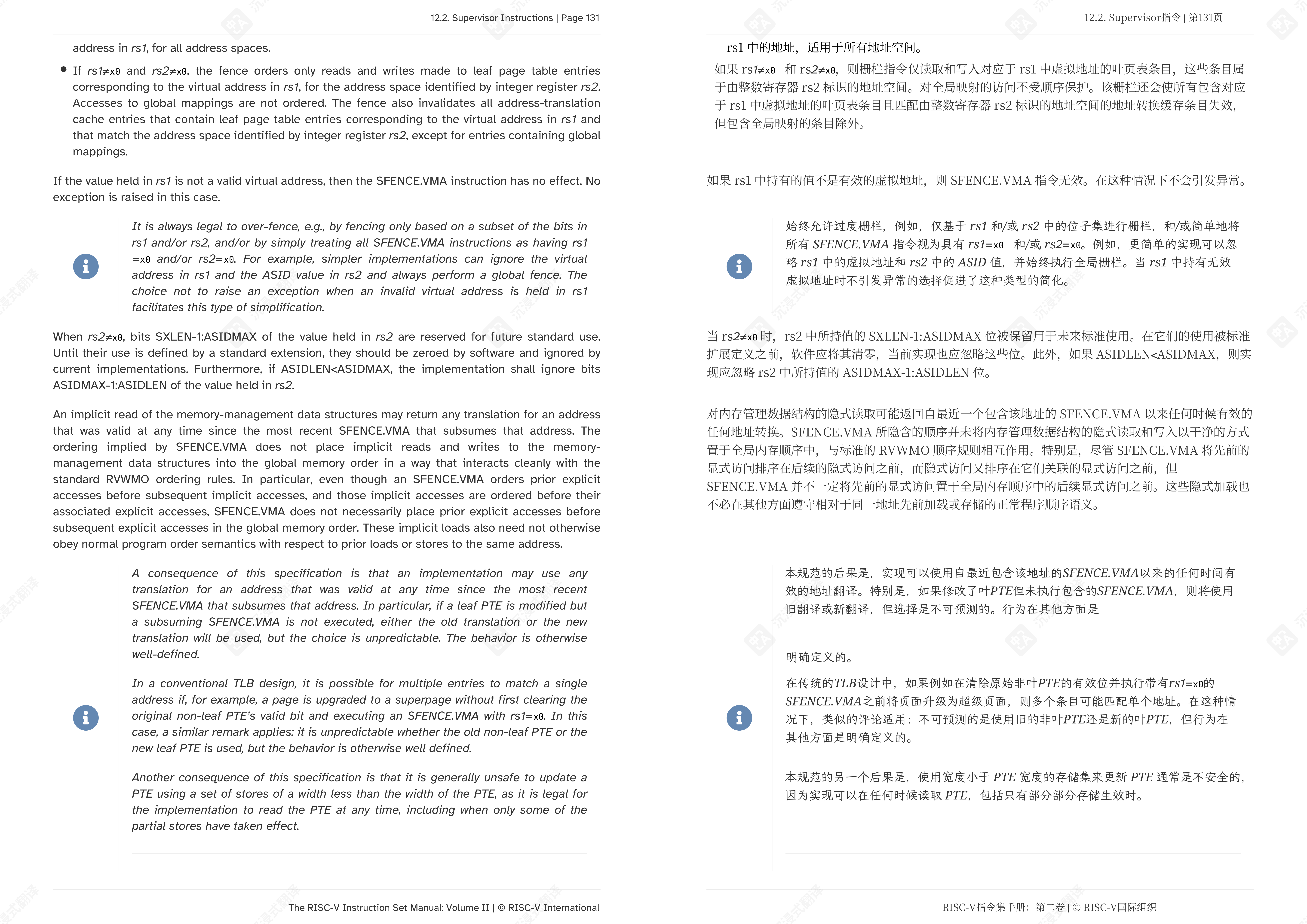 riscv-privileged-Chapter 12 Supervisor-Level ISA Version 113-123-149_dual_智谱4Flash-part0-page-2.png